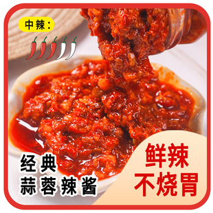 湛凤辣椒酱蒜蓉辣椒酱280克2罐香辣湛江特产下饭火锅肠粉蘸酱包装