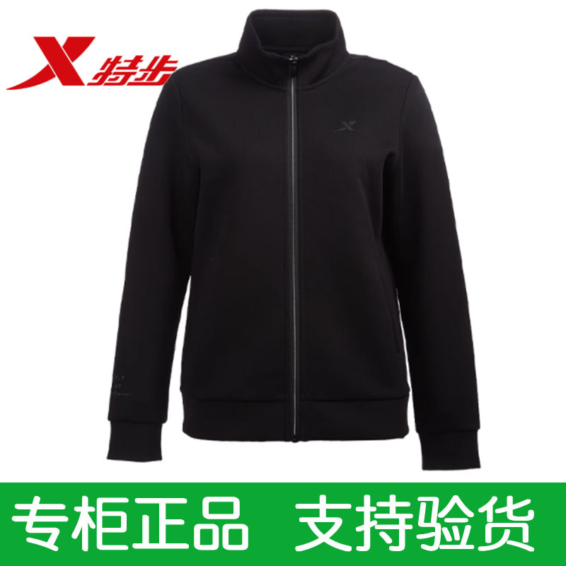 立领特步外套特步外套女款针织衫