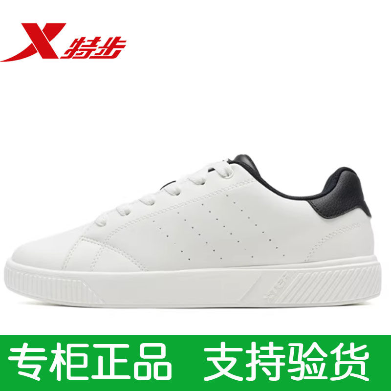 特步板鞋正品女款春季新款休闲鞋