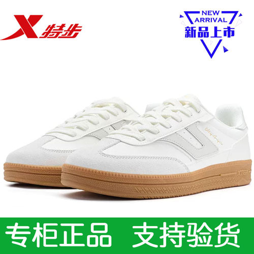 特步板鞋正品男鞋秋季新款皮面鞋