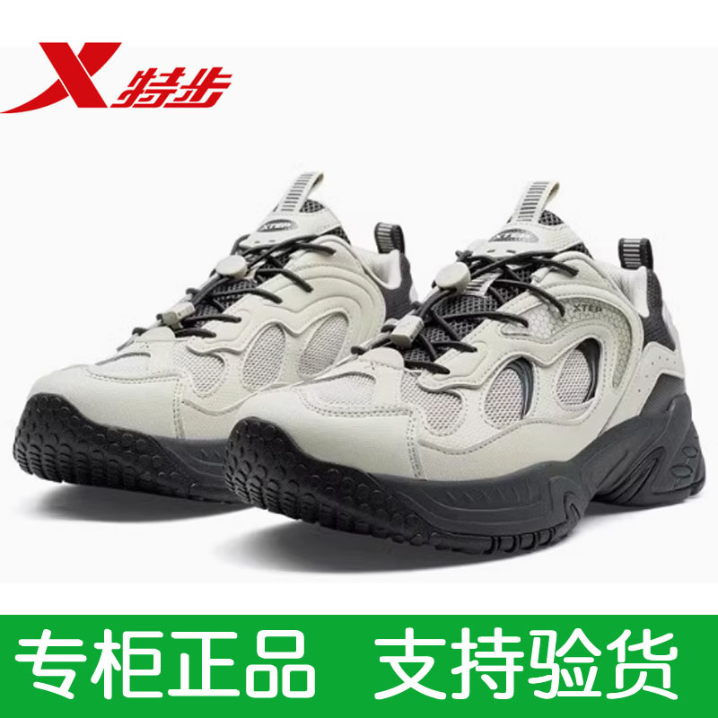 特步运动休闲鞋男款防滑耐磨户外