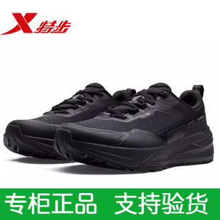 特步凌空2.0休闲鞋2026春新品革网轻便运动复古跑鞋974119320005O