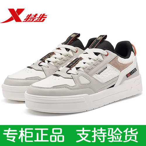 特步男鞋系带休闲运动鞋运动鞋