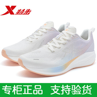 特步跑步鞋女鞋运动鞋2025夏款新款网面透气休闲跑鞋976218110006