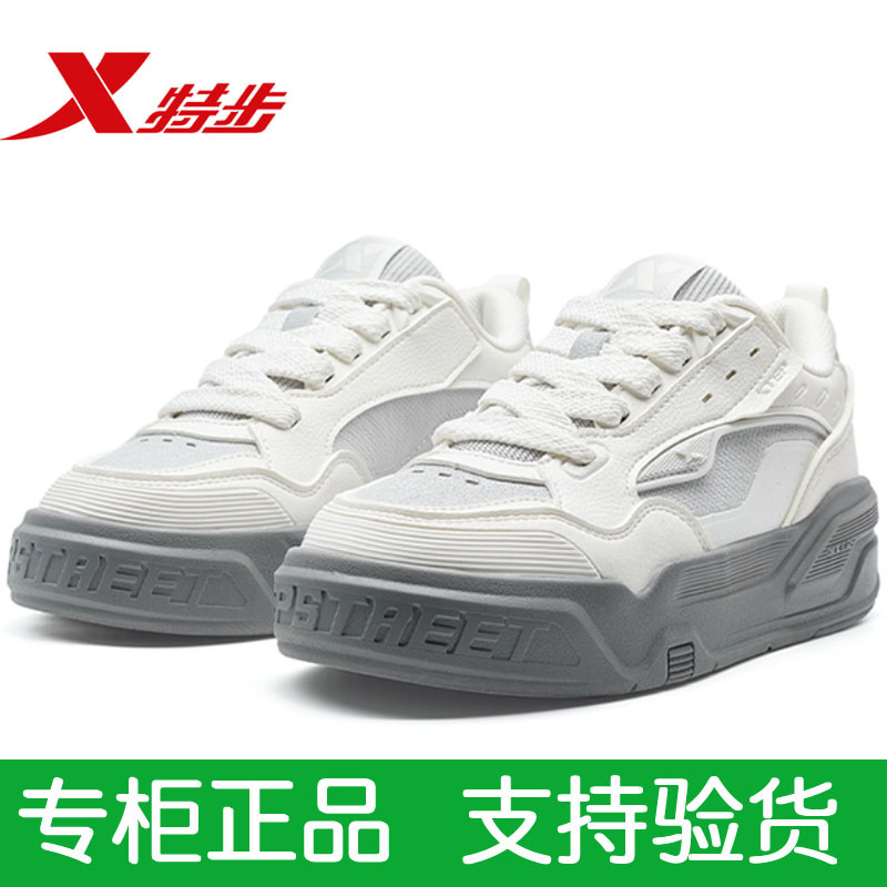 特步板鞋正品女鞋防滑耐磨休闲鞋
