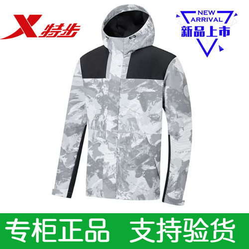特步运动风衣正品男款秋季款保暖
