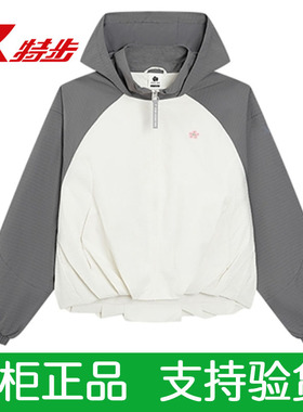 特步运动外套女2025秋季新款连帽双层防风休闲外套女975328150579