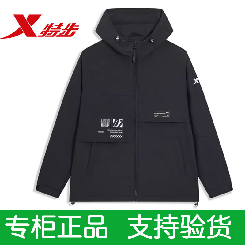 特步运动外套正品男春季户外风衣图片