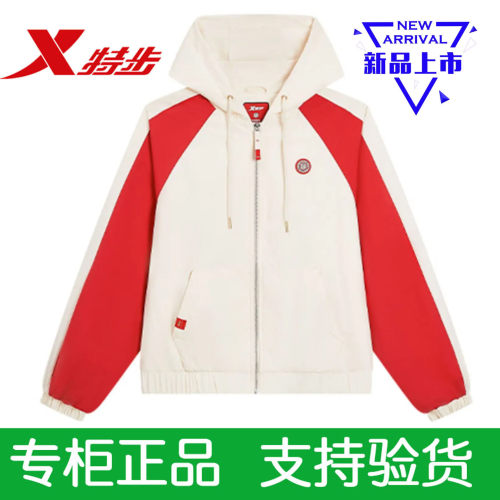 特步运动外套正品女款秋季保暖服