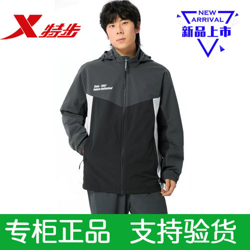 特步外套正品男款秋季保暖运动服