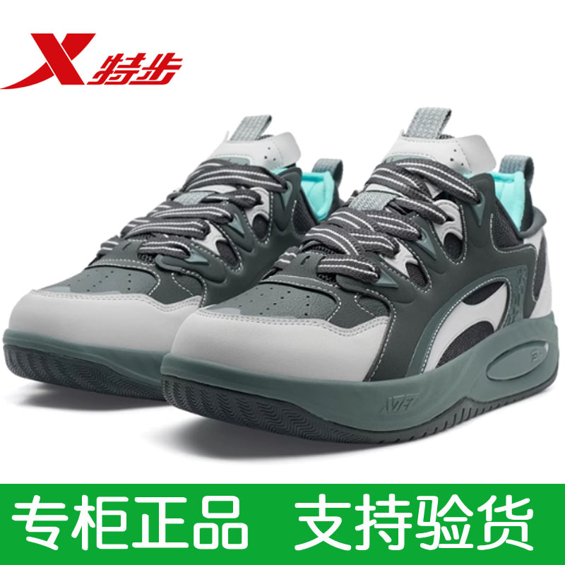 特步板鞋正品男款防滑耐磨休闲跑