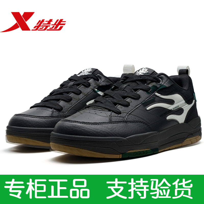 特步板鞋正品男鞋皮面保暖休闲鞋