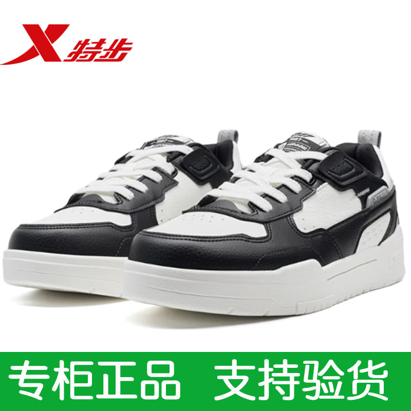 特步板鞋正品男款防滑耐磨休闲鞋