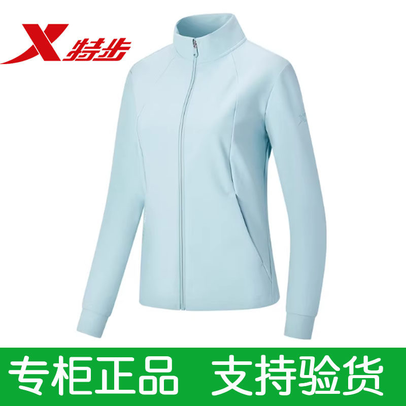 特步外套正品女款2026春新款训练服立领上衣运动风衣974128060376