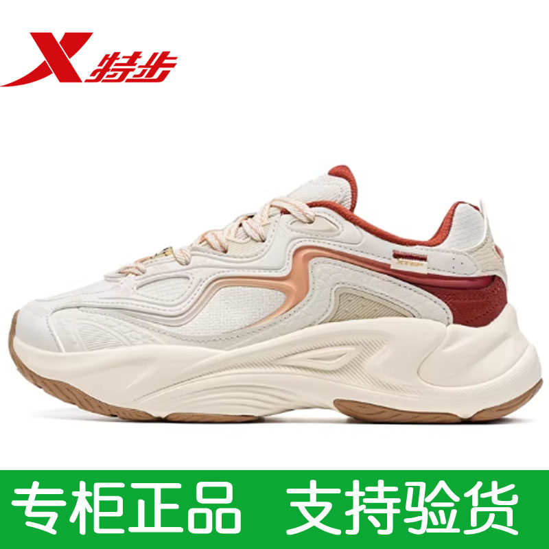 特步弥繁CNY老爹鞋女2026春季新百搭复古潮流休闲鞋974118320030O