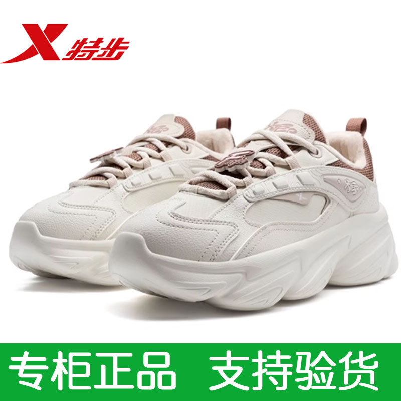 特步正品女款皮面蛋卷鞋冬季保暖