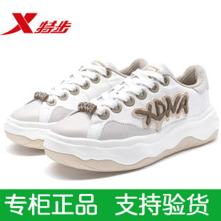 特步休闲可可鞋女鞋2025夏款新款轻便透气潮流休闲鞋976218330017