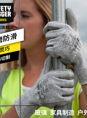鞍琸宜PU涂层防切割工地干活搬运透气耐磨防滑防刺穿耐油劳保手套