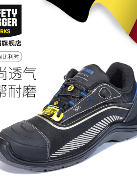 劳保鞋男夏季四季款轻便透气防砸防刺穿防水防滑ESD防静电安全鞋