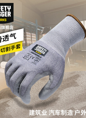 鞍琸宜PU涂层防切割工地干活搬运透气耐磨防滑防刺穿耐油工作手套