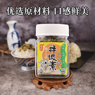 花彩芝麻拌饭海苔碎60g即食紫菜包饭碎海苔佐料寿司饭团