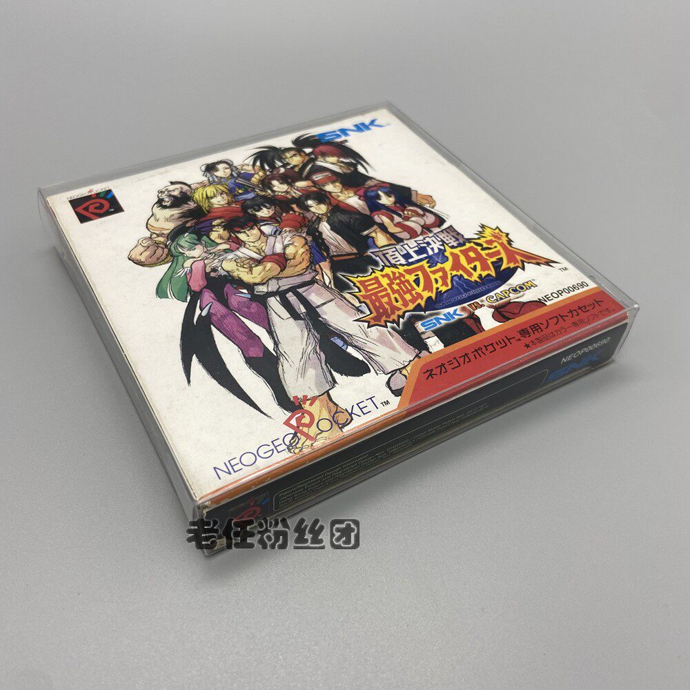 SNK NGP NGPC 카톤 게임 카드 디스플레이 박스 보관함 보호 상자 수집 상자