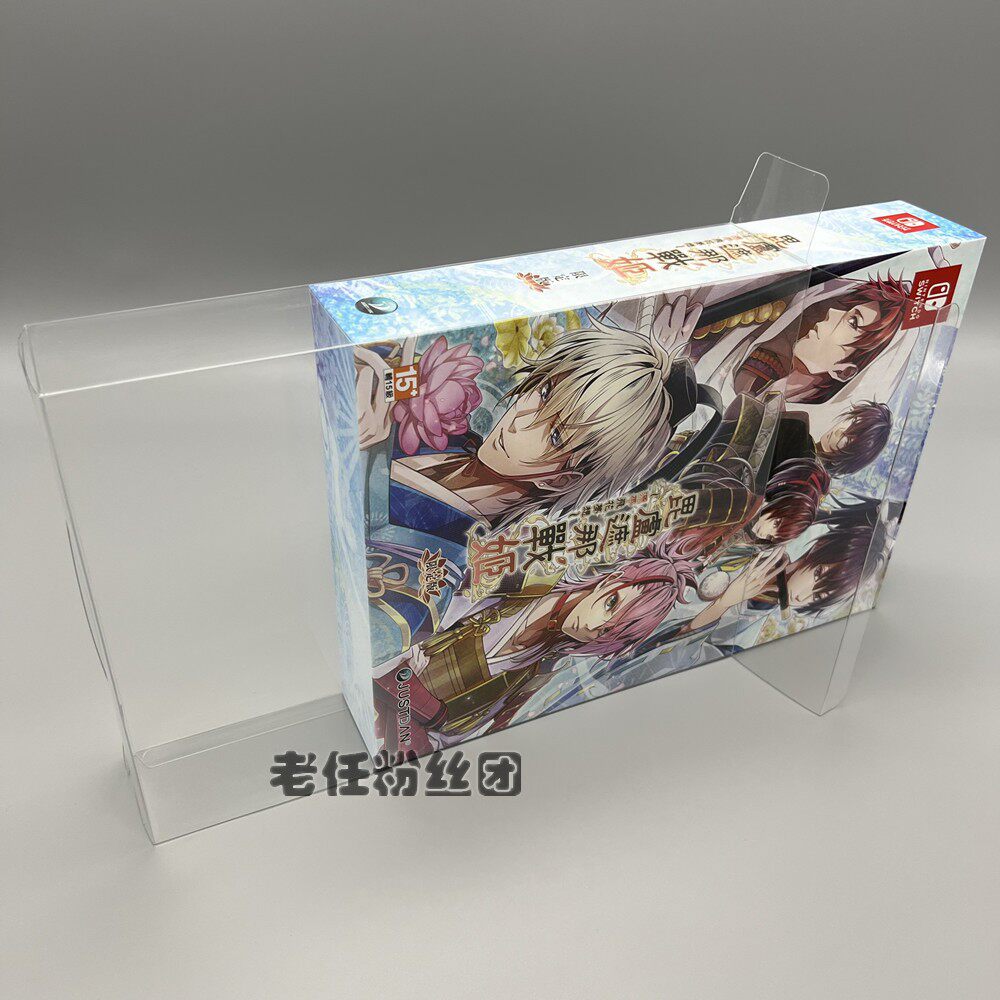 SWITCH NS 오토메 게임 겐페이 플라잉 플라워 드림 홍콩 에디션 컬렉션 보호 박스