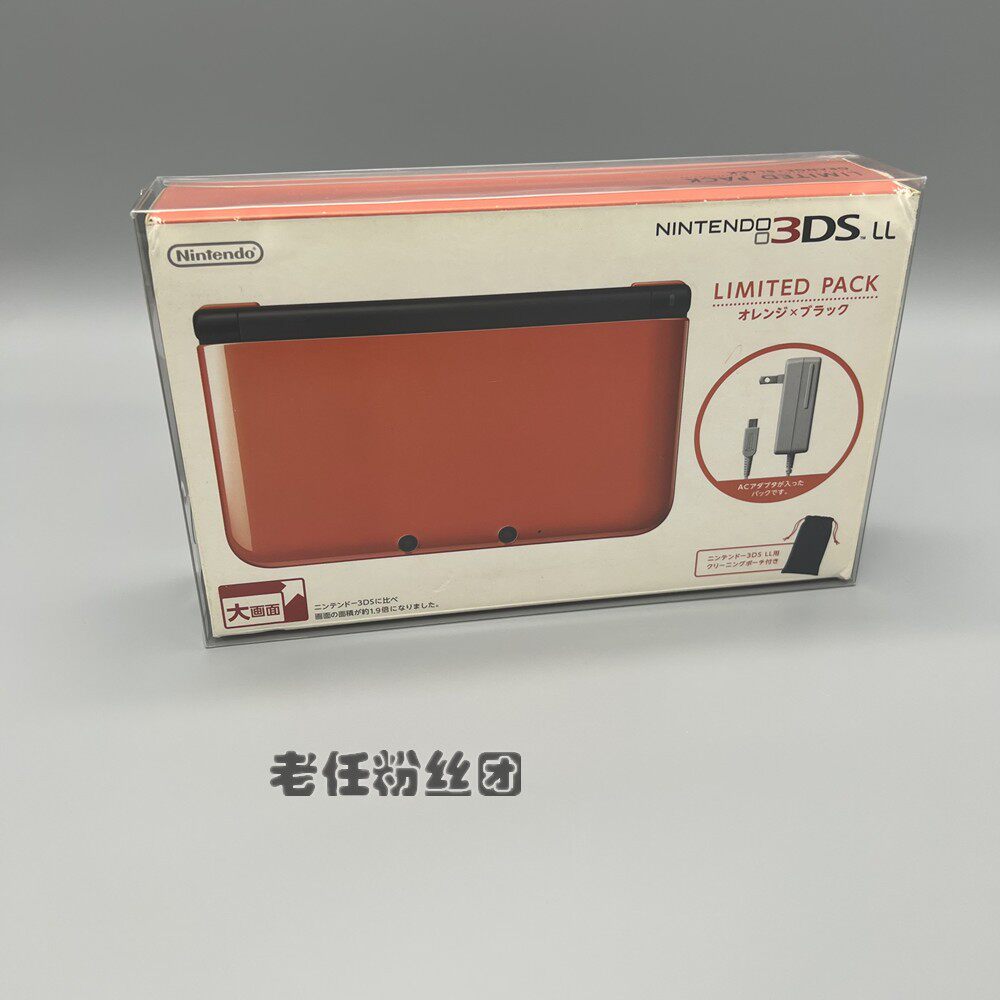 충전기 버전 컬렉션 저장 투명 디스플레이 상자 보호 상자가 포함된 3DSLL 보스 3 오렌지의 일본어 버전
