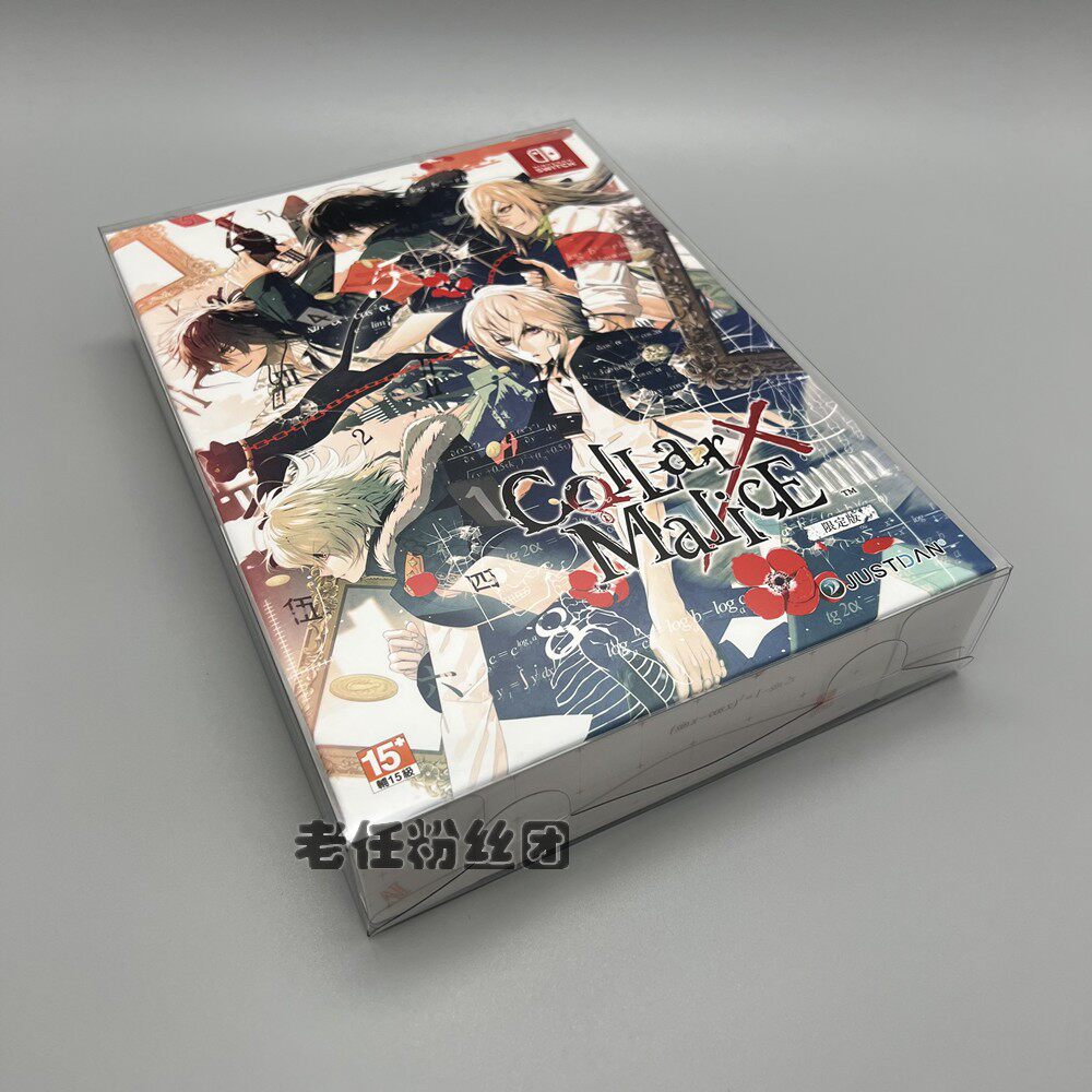 SWITCH NS 오토메 게임 칼라 X 멜리스 칼라 X 멜리스 컬렉션 보호 박스