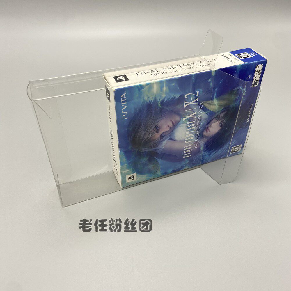 PSV FINAL FANTASY 더블 디스크 번들 게임용 투명 컬렉션 디스플레이 상자 보호 상자