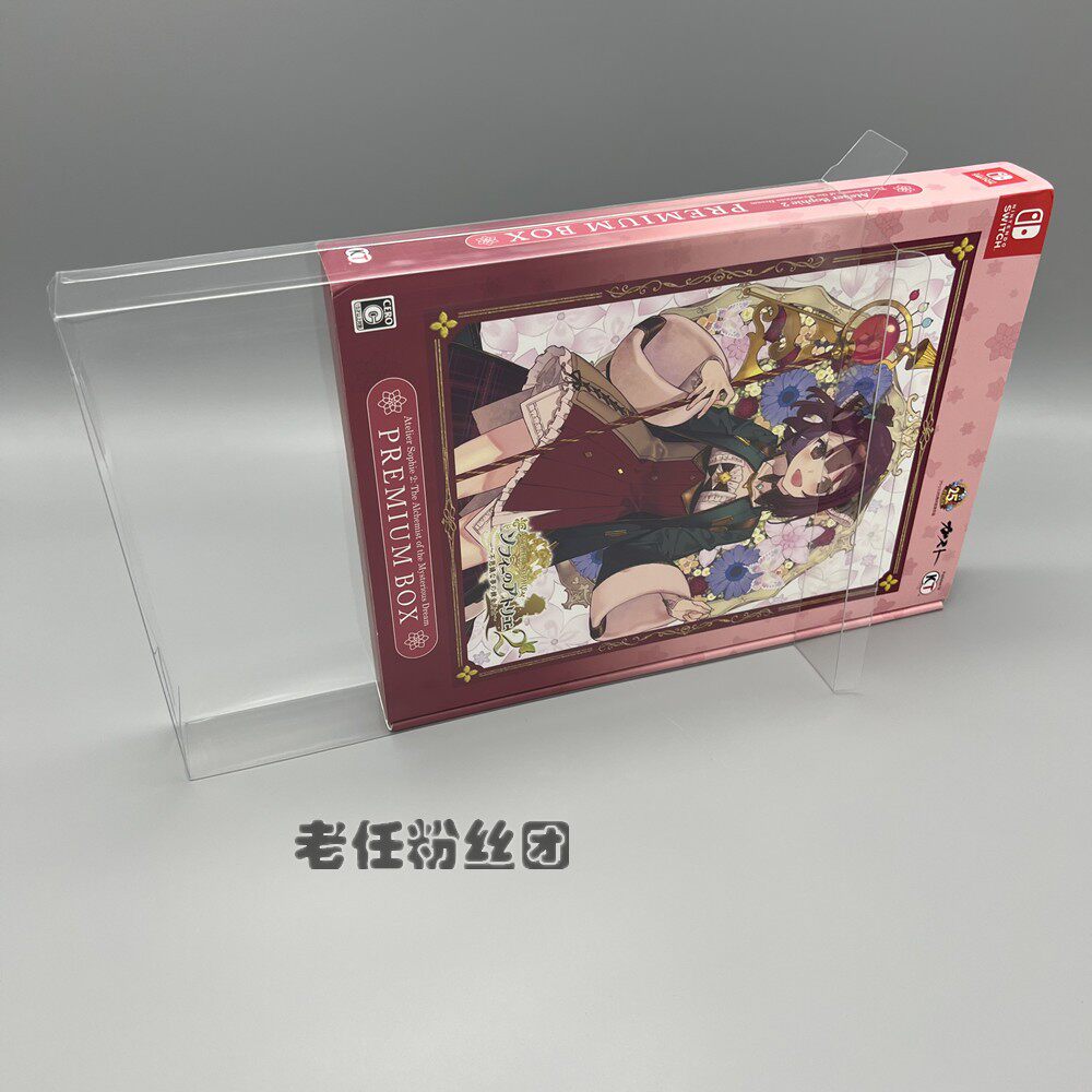 SWITCH NS 소피의 아틀리에 2 한정판 컬렉션 디스플레이 박스 보호 박스