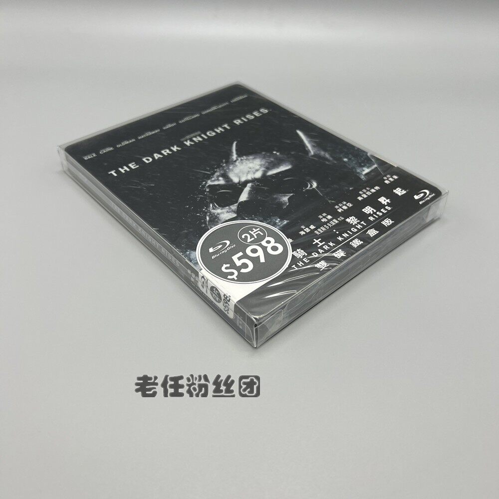 종이 가장자리가 있는 BLU-RAY BD 영화 철 상자 투명 컬렉션 보호 커버 디스플레이 상자