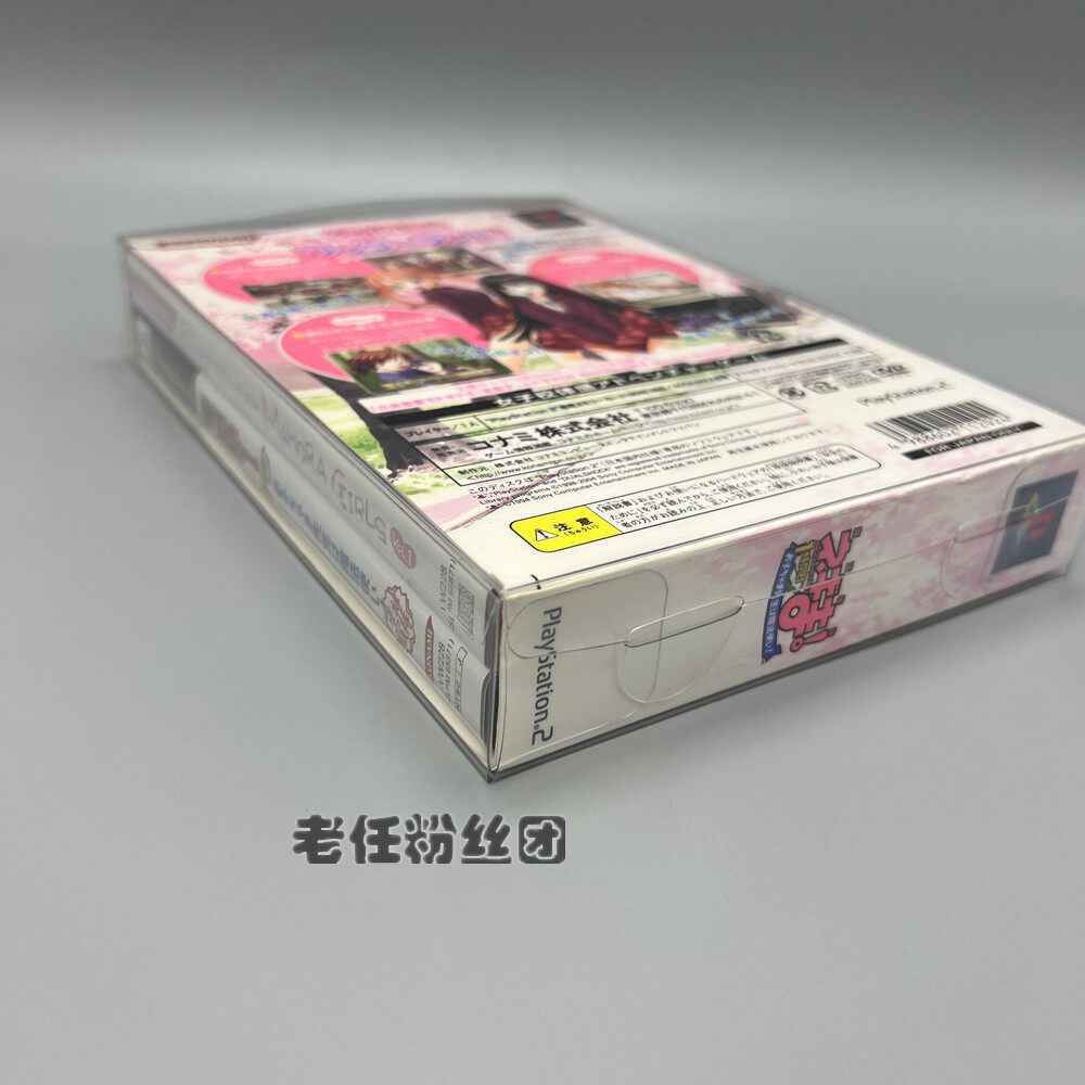 PS2 더블 디스크 번들 한정판 게임 컬렉션 보호 박스 컬렉션 디스플레이 박스