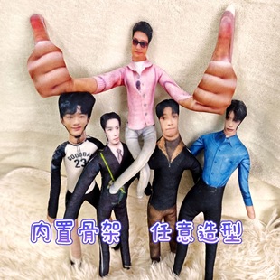 白敬亭王安宇范丞丞范星光大赏老鼠干玩偶抽象铁丝娃娃全身带骨架