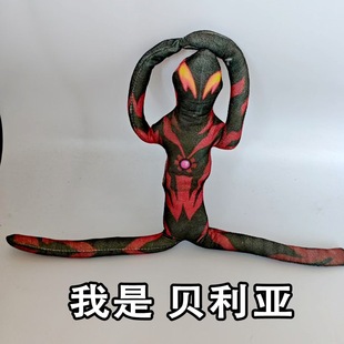 贝利亚假面骑士奥特曼抽象老鼠干玩偶可扭动任意凹陷造型可摆动