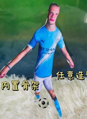 埃尔林.哈兰德抽象搞笑搞怪老鼠干曼城运动足球明星摆件球星公仔