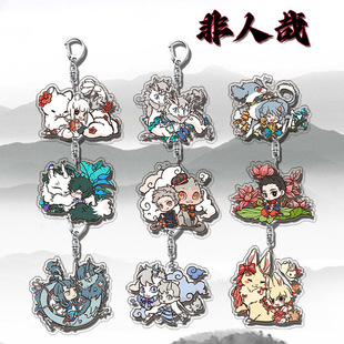 非人哉周边Q版钥匙扣孙悟空白泽小玉九月亚克力ins挂件小礼物可爱