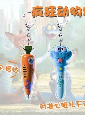 疯狂动物城系列周边胡萝卜录音笔盖瑞笔亚克力书包钥匙扣挂件