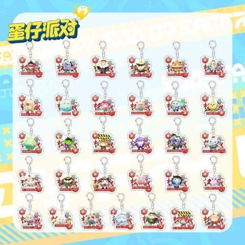 蛋仔派对超燃竞技场钥匙扣新款小黑蓝权威周边亚克力书包挂件礼物