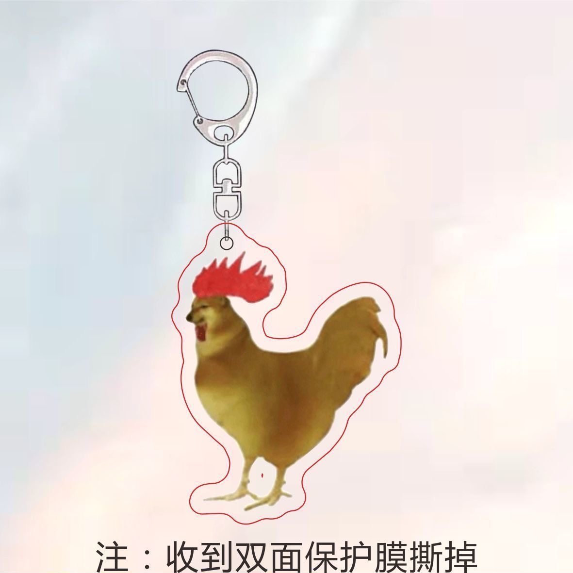 十二生肖亚克力沙雕钥匙扣