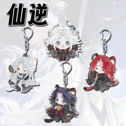 仙逆周边钥匙扣挂件Q版可爱王林学生书包卡通装饰饰品礼物送朋友,服饰配件/皮带/帽子/围巾,钥匙扣,淘宝优惠券,粉丝福利购,淘宝优惠卷