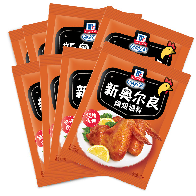 【百亿补贴】味好美新奥尔良烤翅腌料鸡翅烤肉烧烤腌料调料,粮油调味/速食/干货/烘焙,烧烤调料/腌料,淘宝优惠券,粉丝福利购,淘宝优惠卷