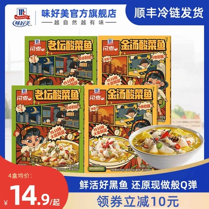 今日好价 1011