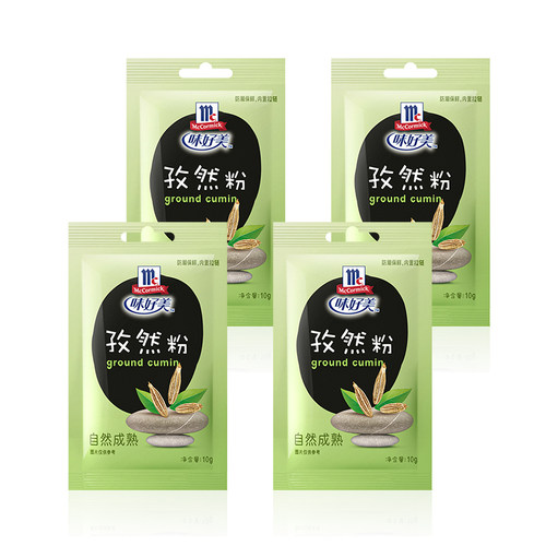 【百亿补贴】味好美官方旗舰店黑白胡椒粉调料椒盐孜然家用烧烤料