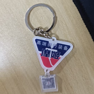 摩姬精美钥匙扣礼物挂件简约金属银色钥匙扣