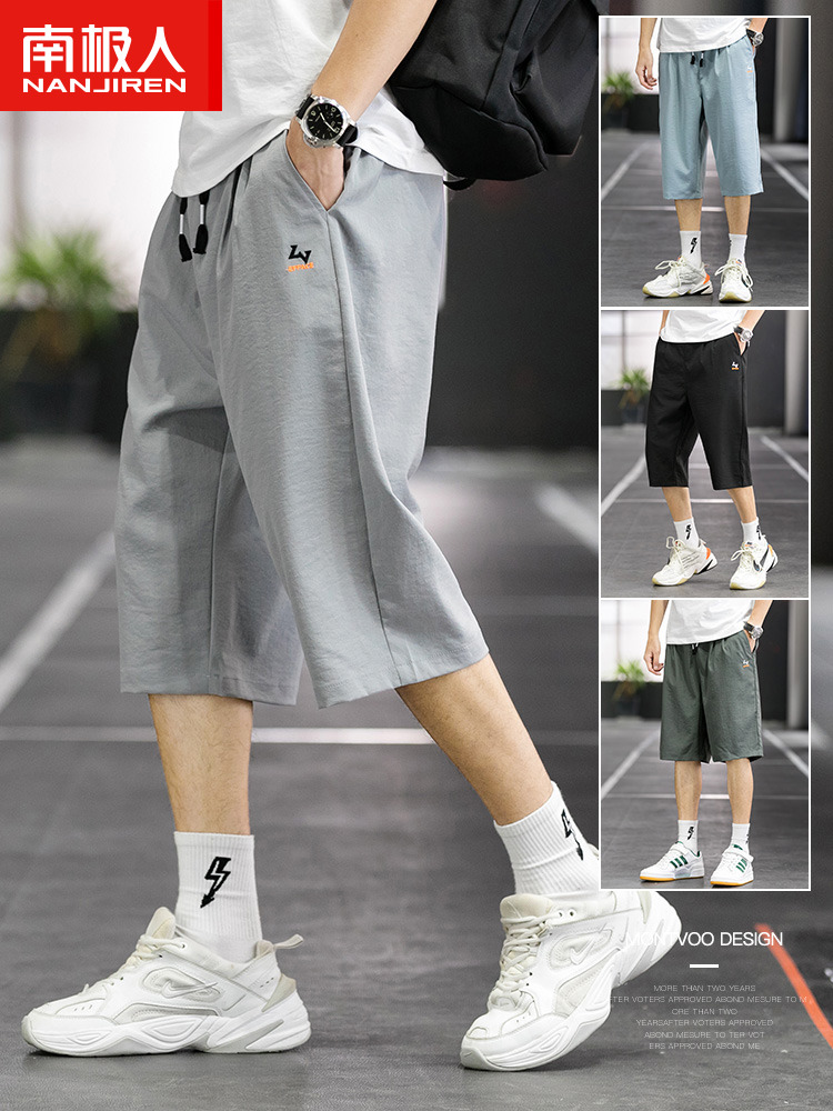 Nanjiren shorts men's summer outerwear trend loose sports beach five-point pants thin casual three-point pants