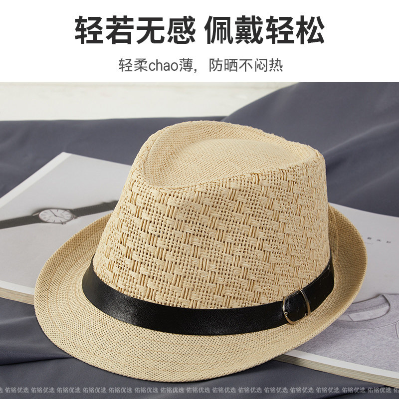 户外旅游遮阳草帽男士夏季防晒草编礼帽透气轻盈帽子太阳帽沙滩帽