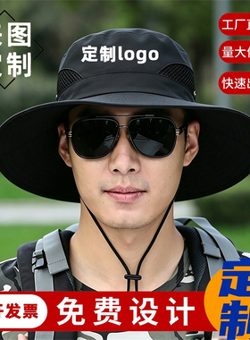 定制logo渔夫帽户外遮阳防晒帽子