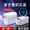 nova9 40pro 正品 120W超级快充头线适用华为充电器100W闪充mate30 6荣耀50v20手机66W插头原装 p30p40p50