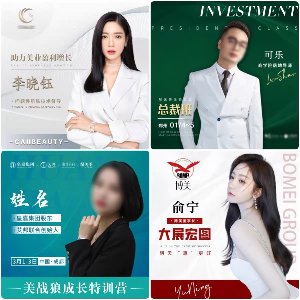 微信头像设计个人简介设计企业形象设计个人形象设计
